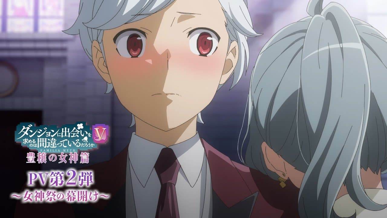 Is It Wrong to Try to Pick Up Girls in a Dungeon? V